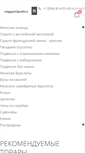 Mobile Screenshot of magazinserebro.ru